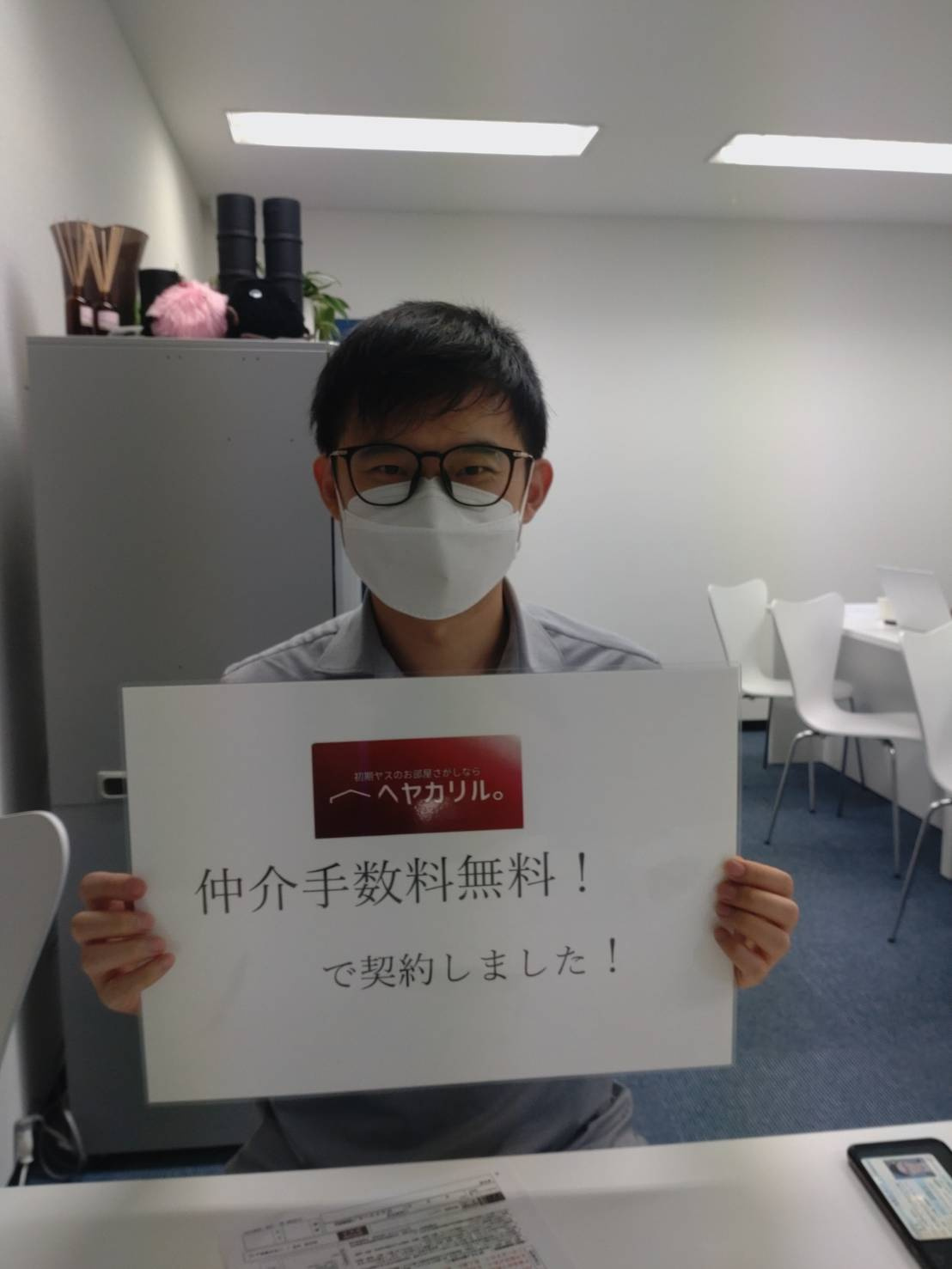C様の画像