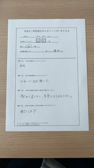 H・K様　博多区へお引越し♪♪の画像