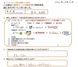 渡辺様の画像