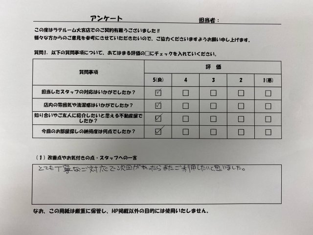 T・Mの画像