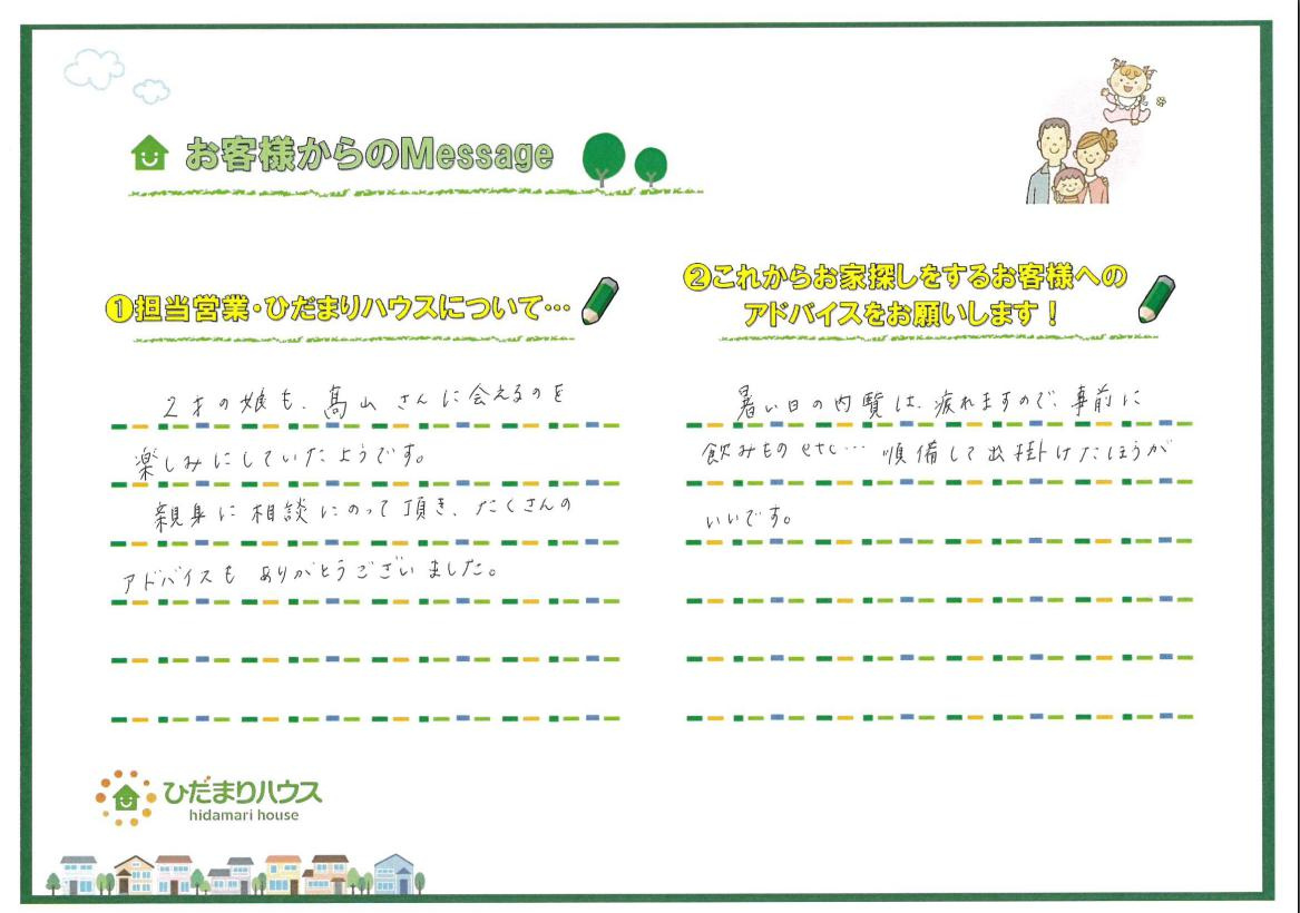 N.I様の画像