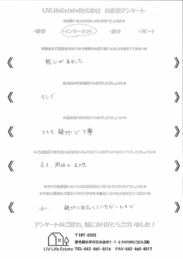 N.K様の画像