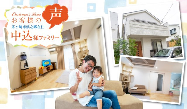 中込様ファミリーの画像