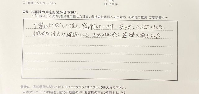 G.A様の画像