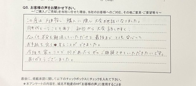 T.M様の画像