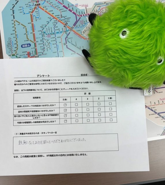 T・Rの画像