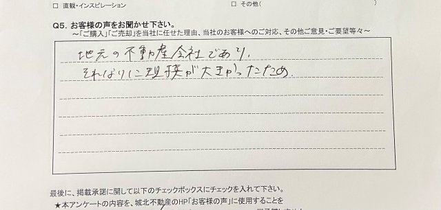 S.E様の画像
