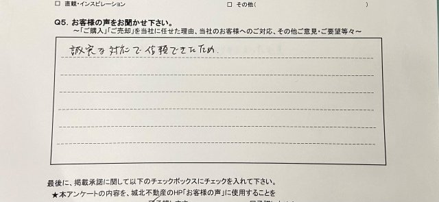 M.S様の画像