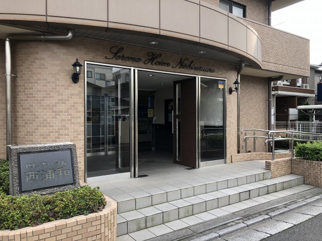 さいたま市マンション売却　U様の画像