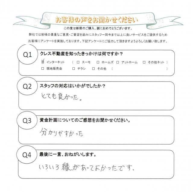 GM様(40代)の画像