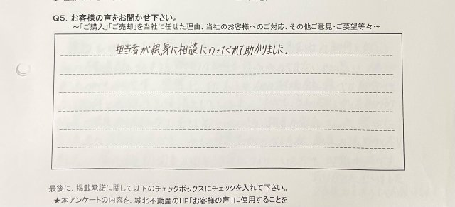 O.Y様の画像