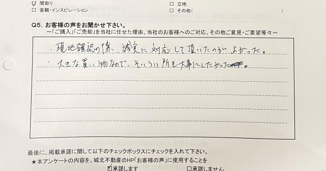 Y.S様の画像