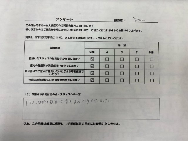 Y・Mの画像