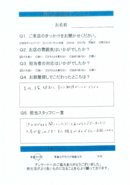 D.H様の画像