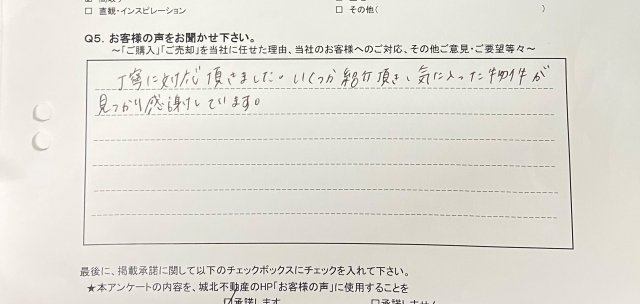 H.N様の画像