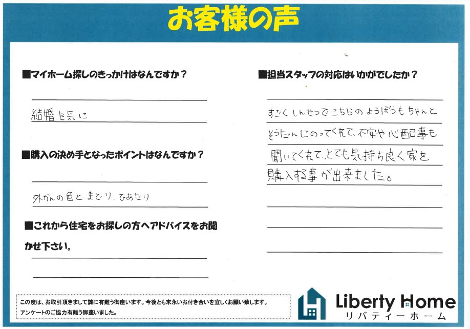 K.S様の画像