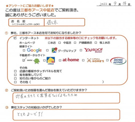 佐々木様の画像