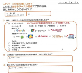 M様の画像