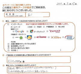 あじ様の画像