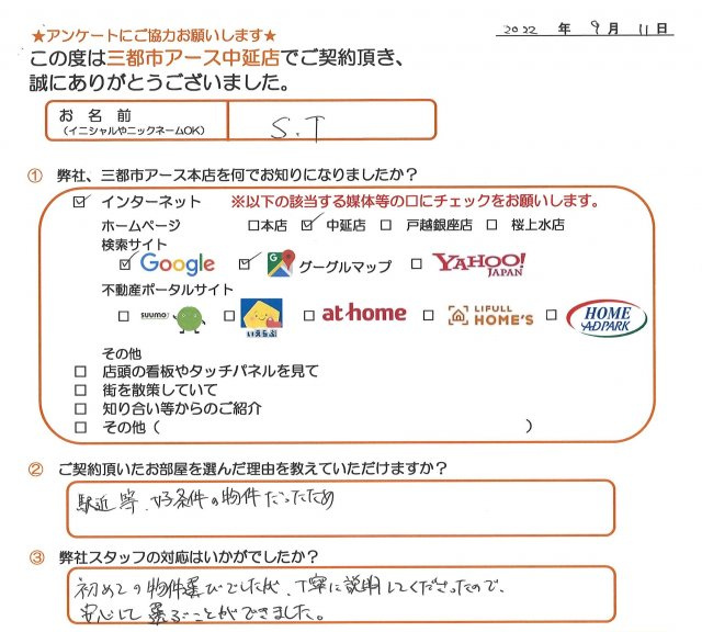 S.T様の画像