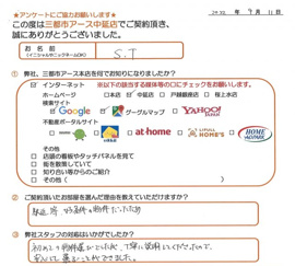 S.T様の画像