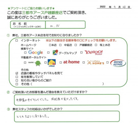 ｍ.N様の画像