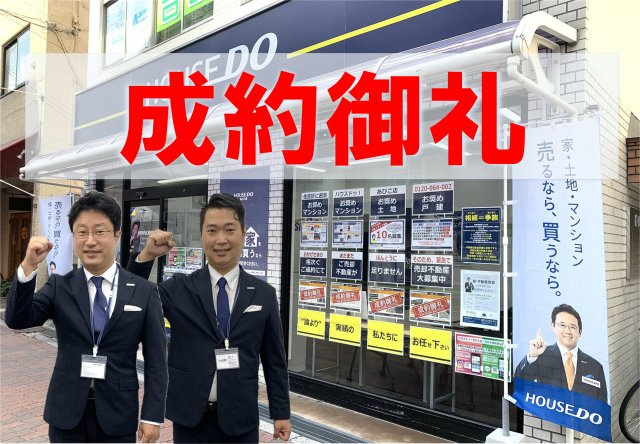 KK.R様（法人）の画像