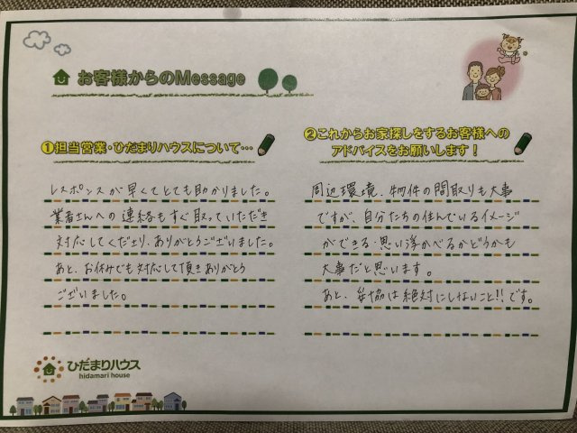 S.K様の画像
