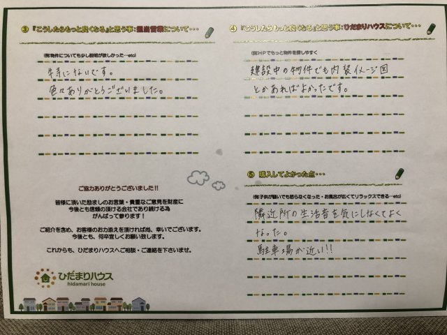 S.K様の画像