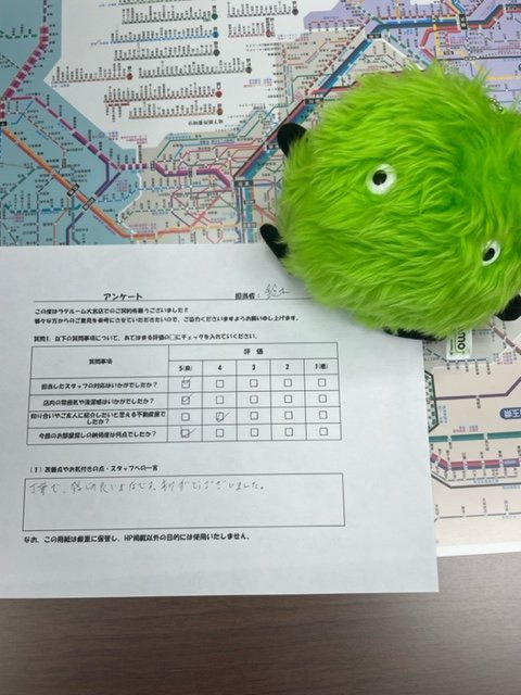 R・Wの画像