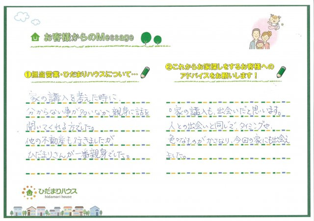 K.K様の画像