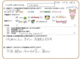 un-son様の画像