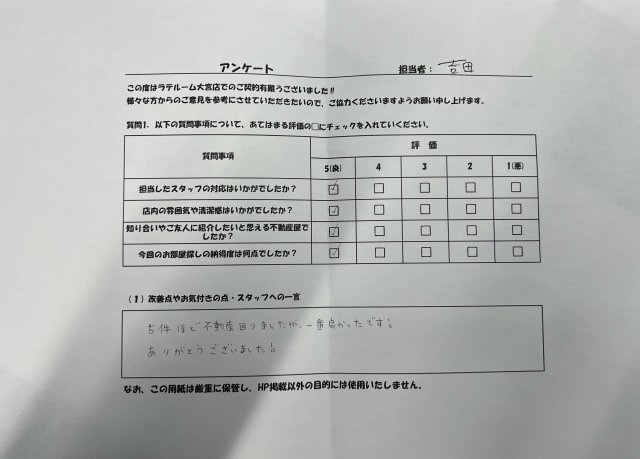 H・Mの画像