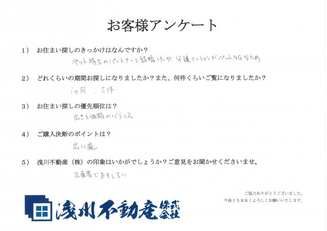 M・F様の画像