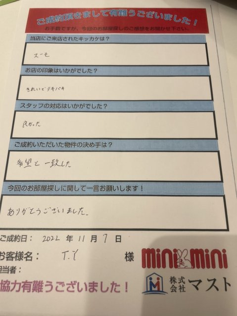 T.Y様の画像