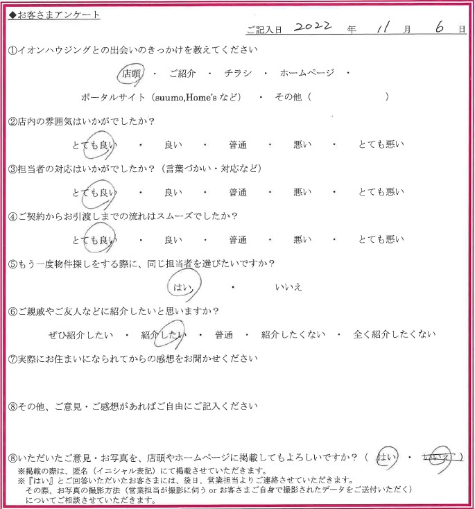 A.Kさまの画像