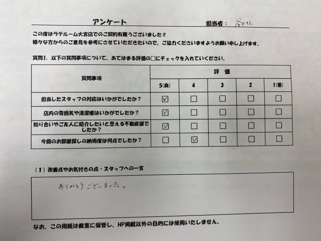 H・Yの画像