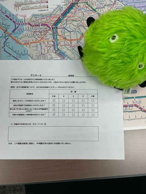N・Oの画像