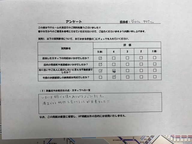 S・Aの画像