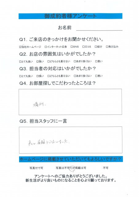 A・M様の画像