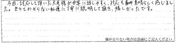 メゾン新百合ヶ丘の画像