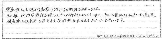 ラ・アンジュの画像