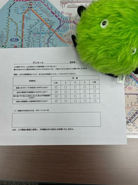 A・Nの画像