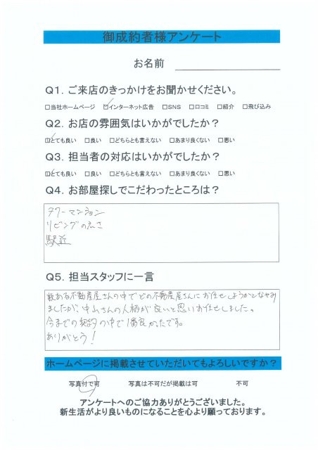 S.C様の画像