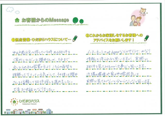 N.I様の画像