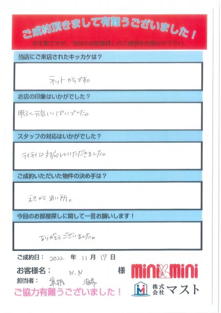 N.Nの画像