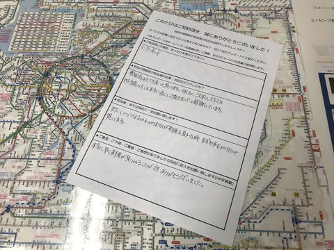 Ｍ・Ｓ様の画像