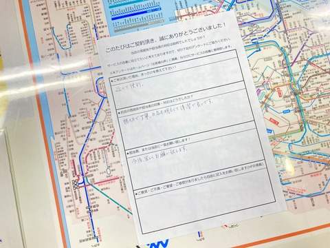 K・Ｓ様の画像