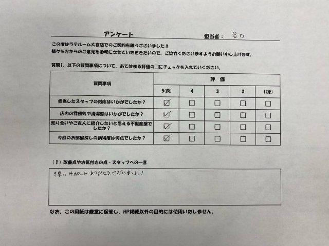 K・Kの画像