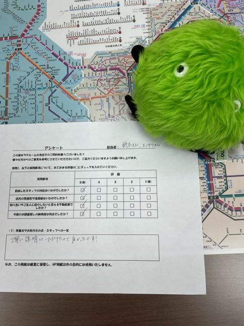 R・Oの画像